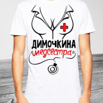 Майка №17